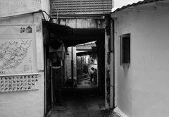 Pokfulam Village