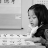 書画展