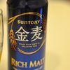 やっぱり、これが好き