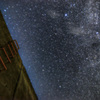 Stairway to Milkyway Ⅱ