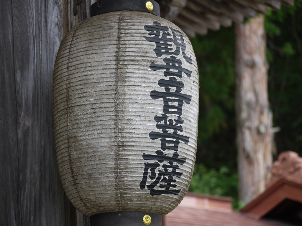 飛騨　千光寺より　５