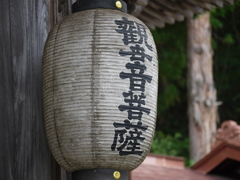飛騨　千光寺より　５