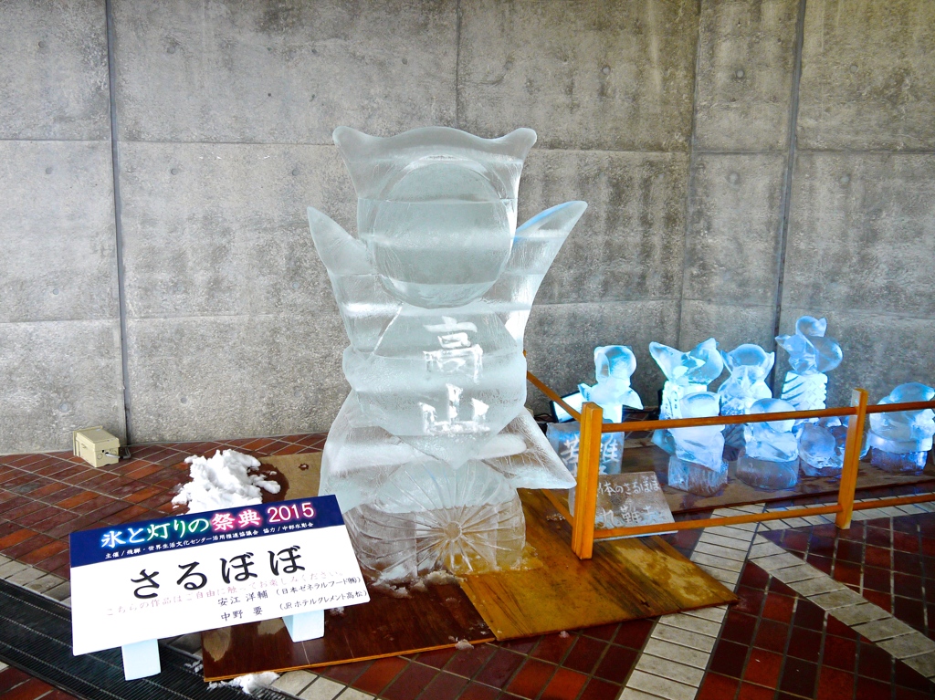 P1150839