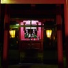 湯涌稲荷神社 - 2
