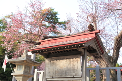 網走神社