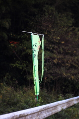 ズタズタパトロール