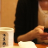 ご飯まだかなぁ