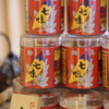 名物
