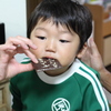 おすそ分け２