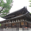金堂