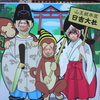 お約束