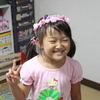 花冠