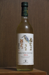 戦利品その２