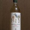 戦利品その２