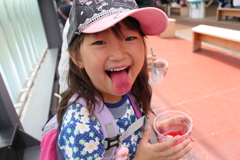 見て！２