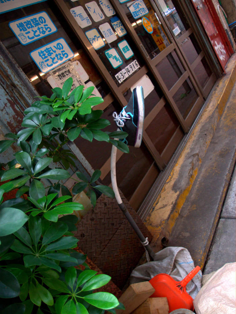 靴