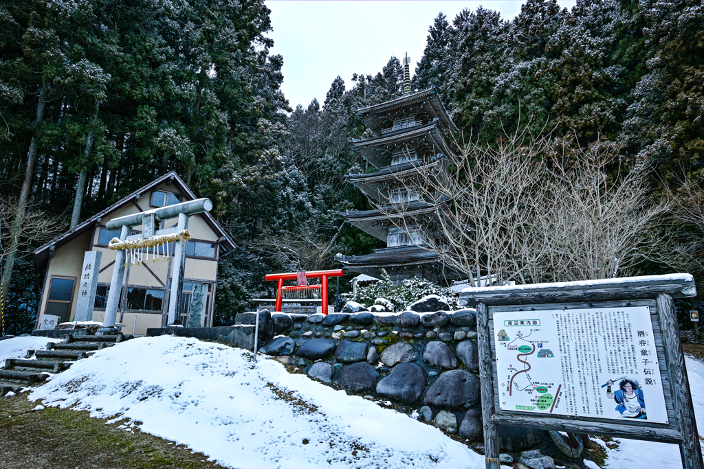 dp0酒吞童子