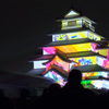 鶴ヶ城プロジェクションマッピング　はるか2015（仮3）