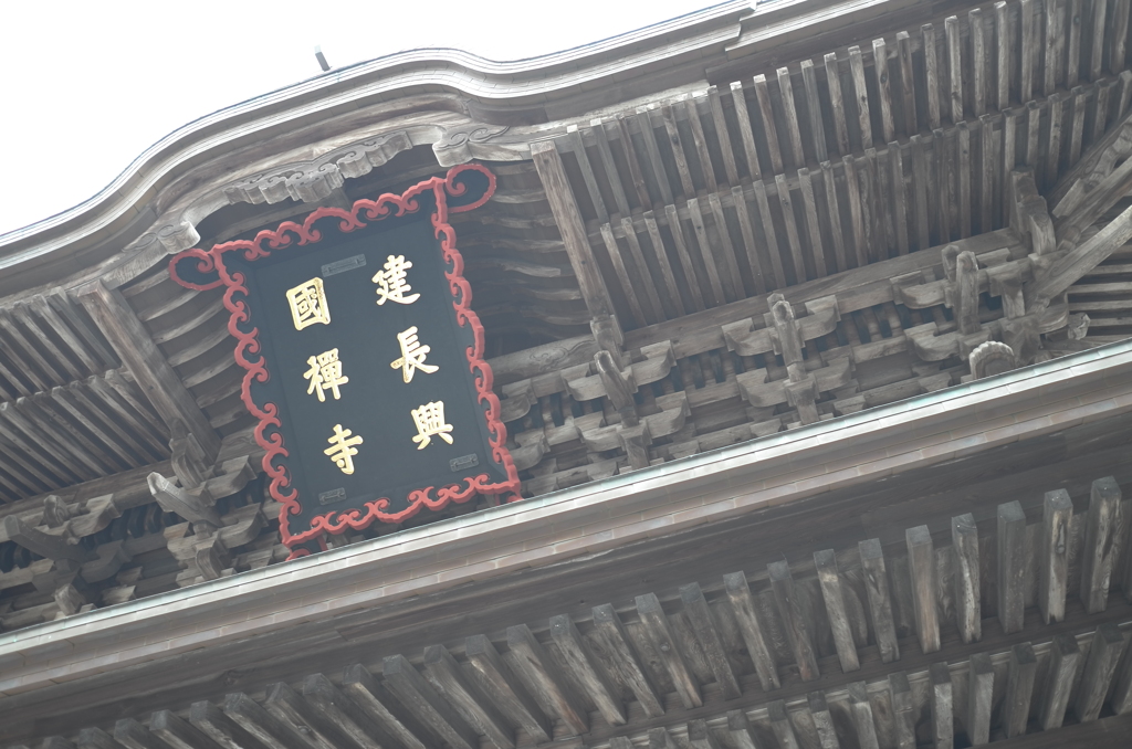 古都の記憶⑧