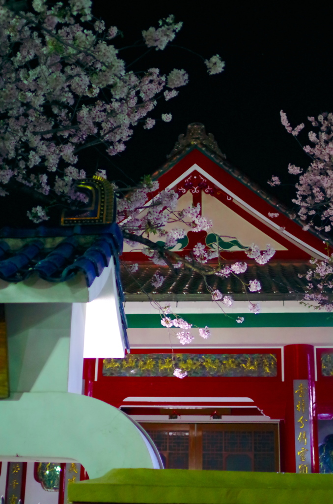 中華風