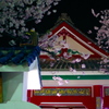 中華風