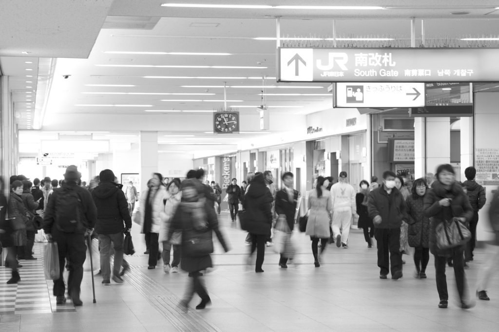 Station on the weekend