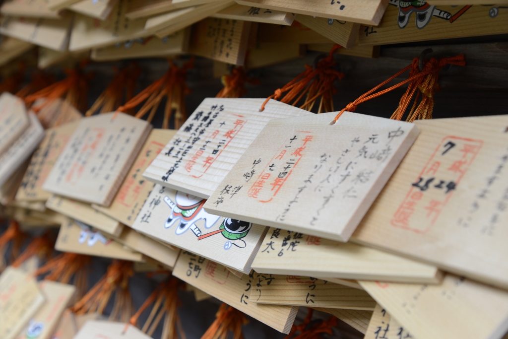 すくすくと育ちますように