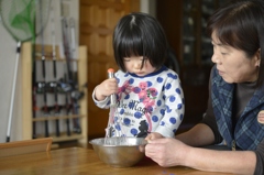 ちゃんと押さえてて