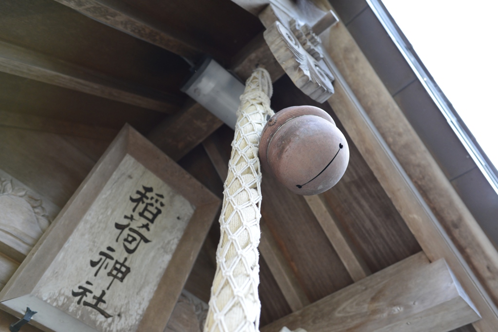二礼四拍一礼