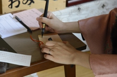 なんて書こうかしら