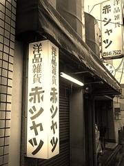 R0012517