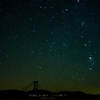 夢を馳せ、星へ翔ける　～ソフトに輝いて～