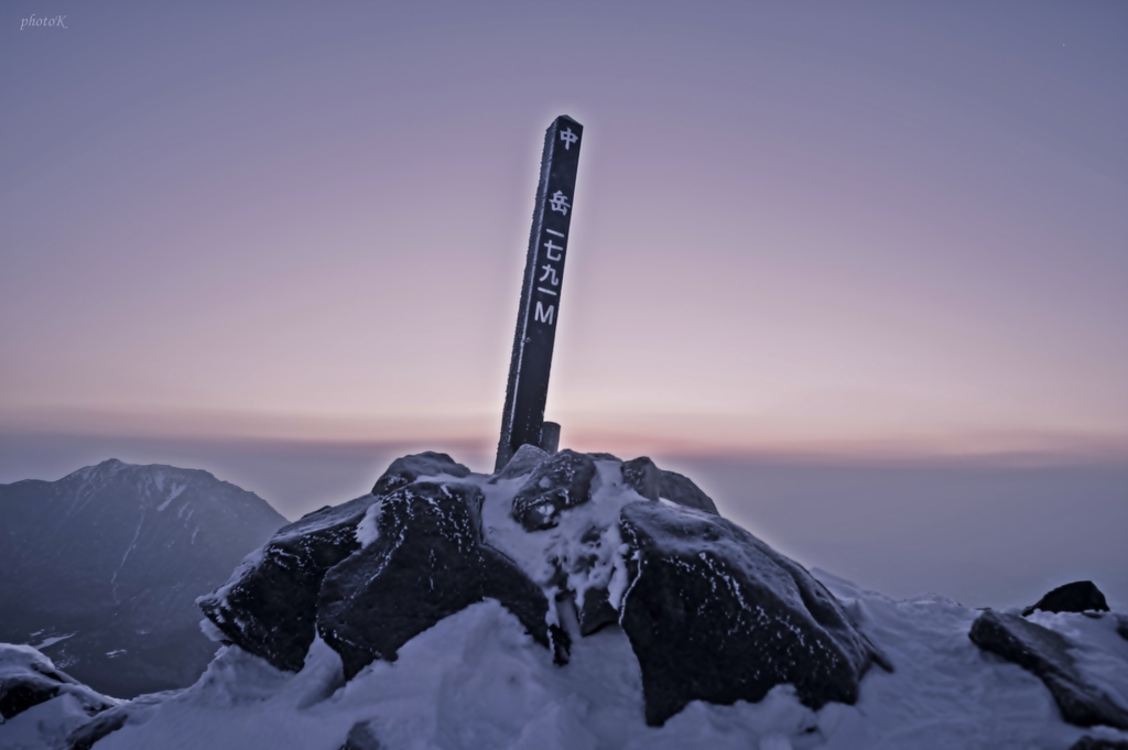 Frozen peak!!