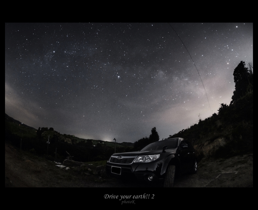 Drive your earth!! 2