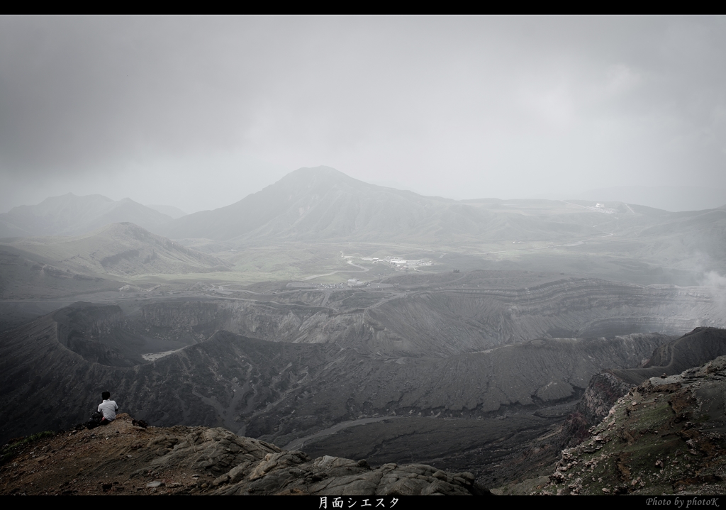 月面シエスタ　阿蘇高岳中岳登山#17