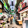 金沢 近江町市場