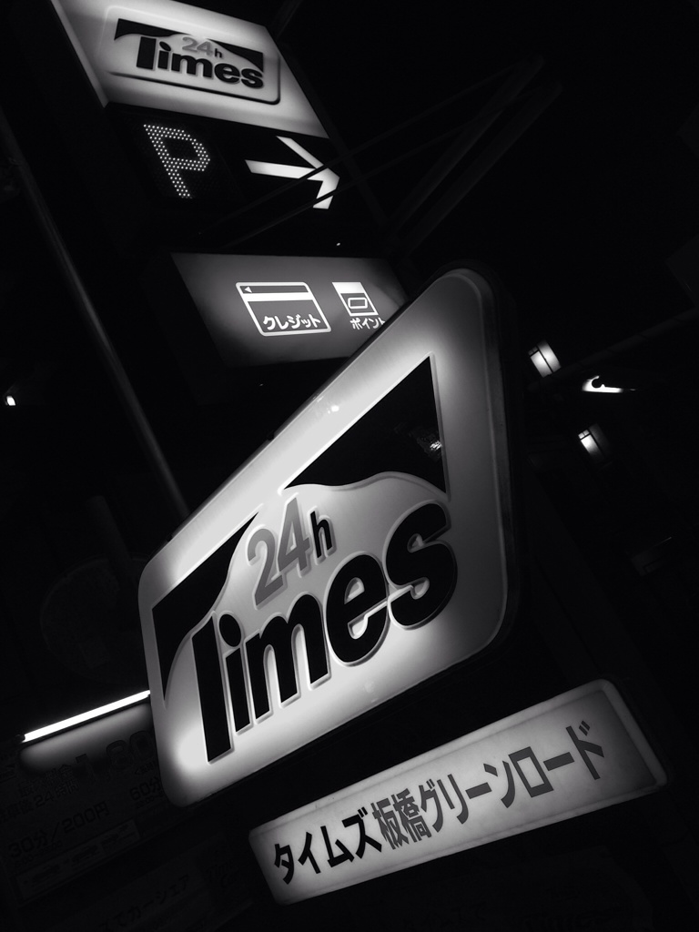 なんとなく看板
