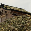台風対策
