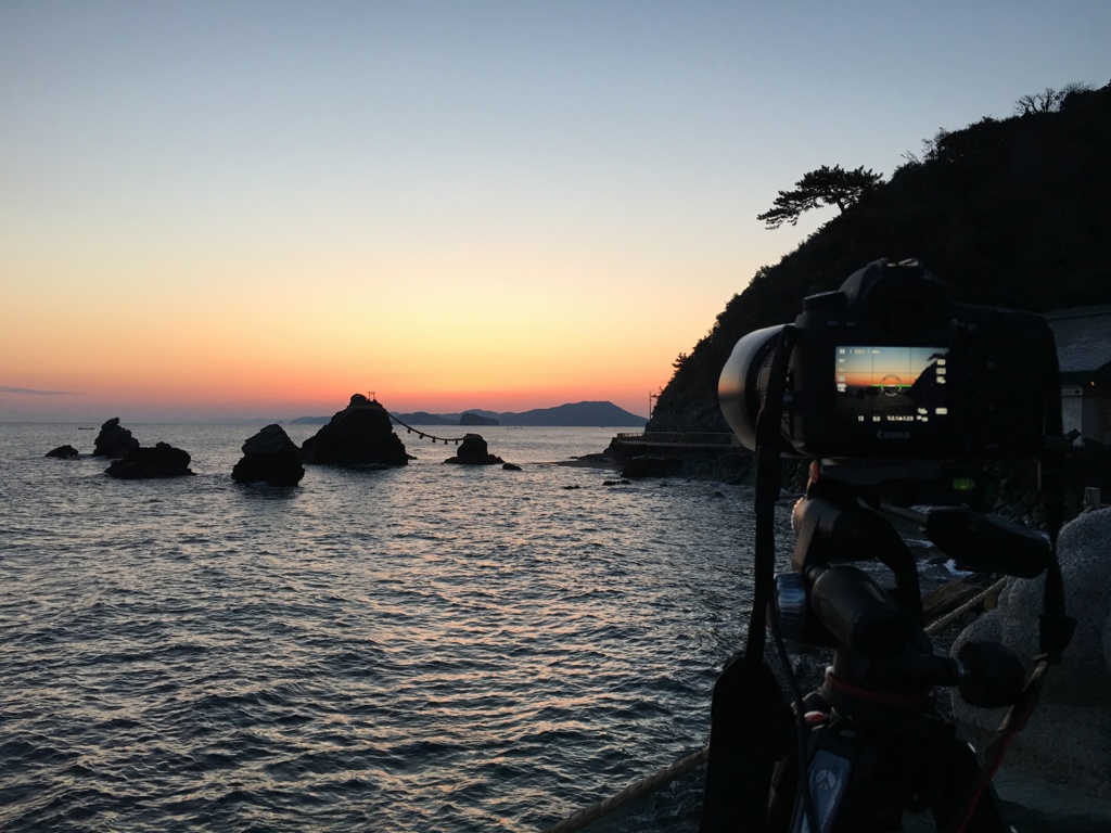 二見ヶ浦 より