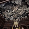 建仁寺　双龍図
