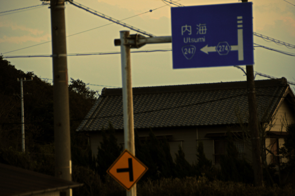 UTSUMI