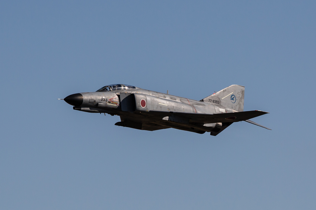 Phantom
