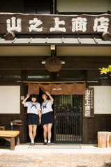 道草