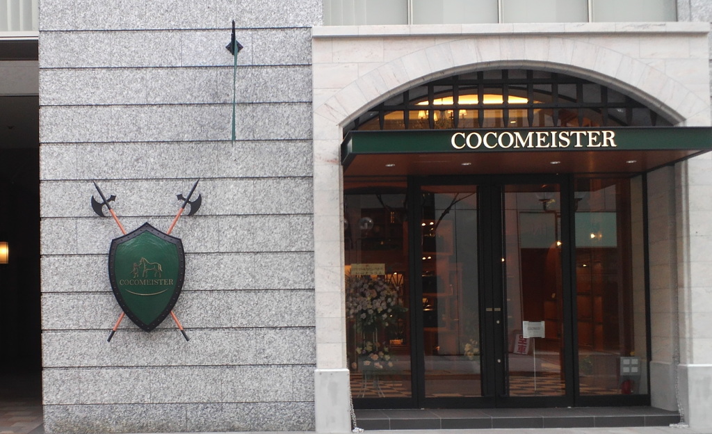 COCOMEISTER