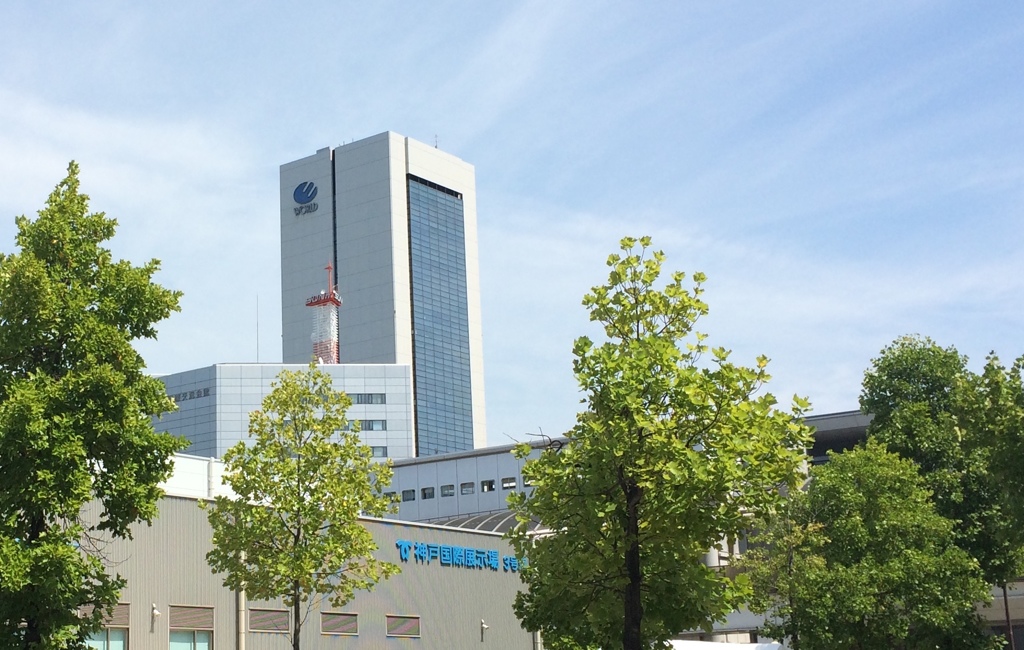 神戸国際展示場