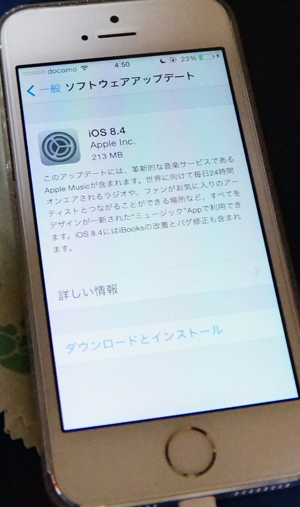 iOS8.4