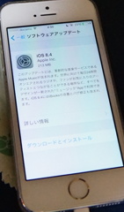 iOS8.4