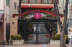 ケーニヒスクローネ