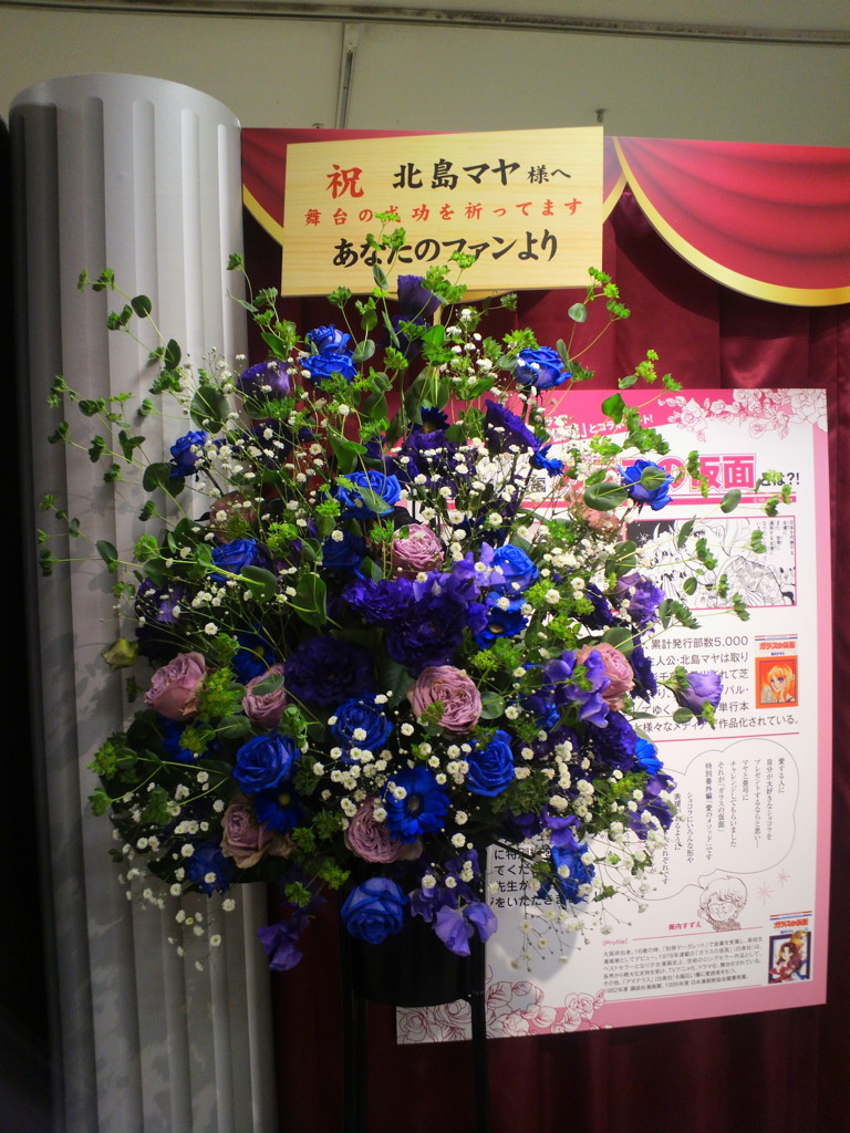 紫のバラの人、、、