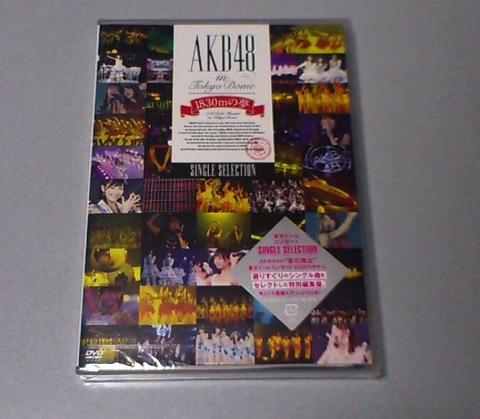 AKB東京ドーム
